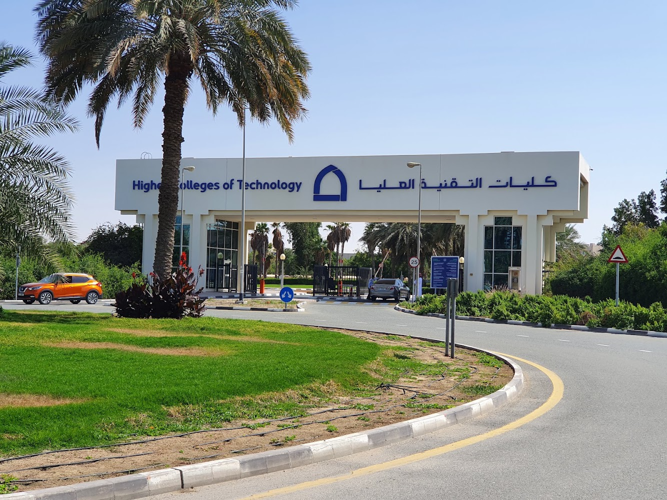 HCT Dubai Academic City Campus
